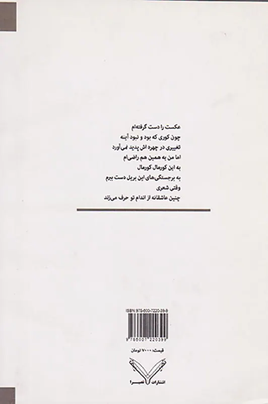 مرخصی اجباری